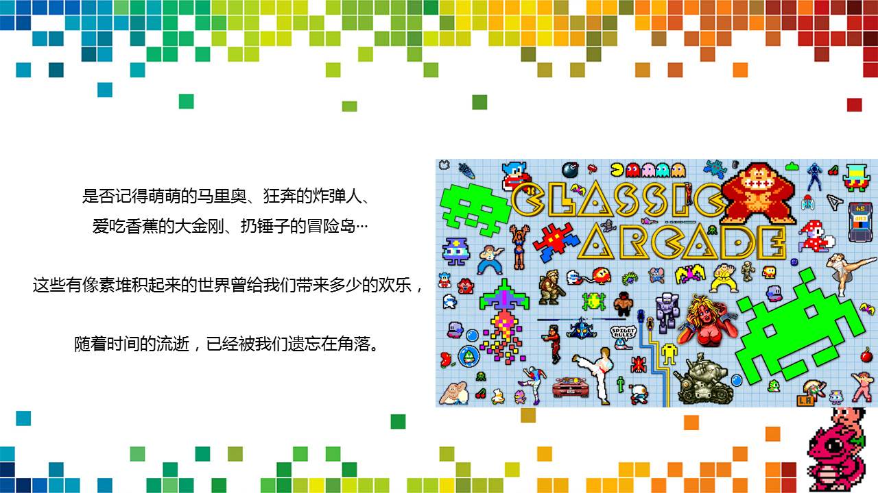 西安团建